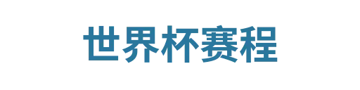 雷速