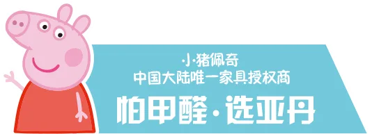 雷速