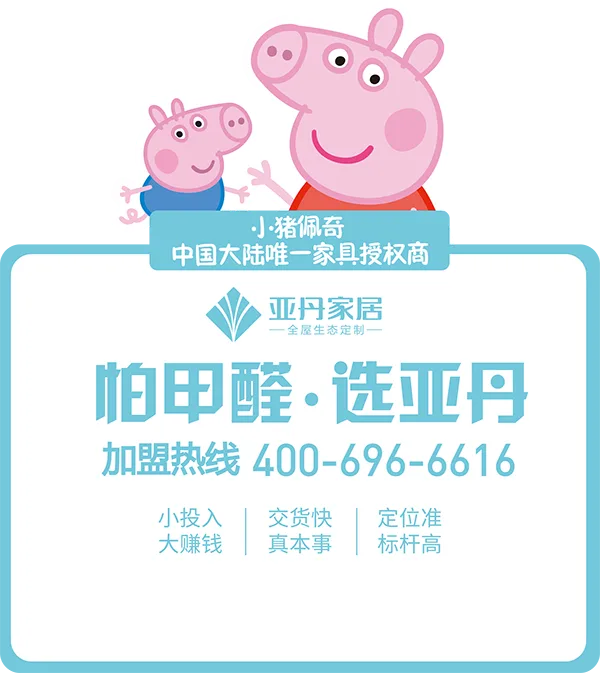 全屋生态定制 - 雷速