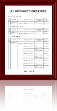 雷速