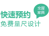 雷速