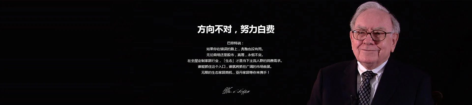 雷速